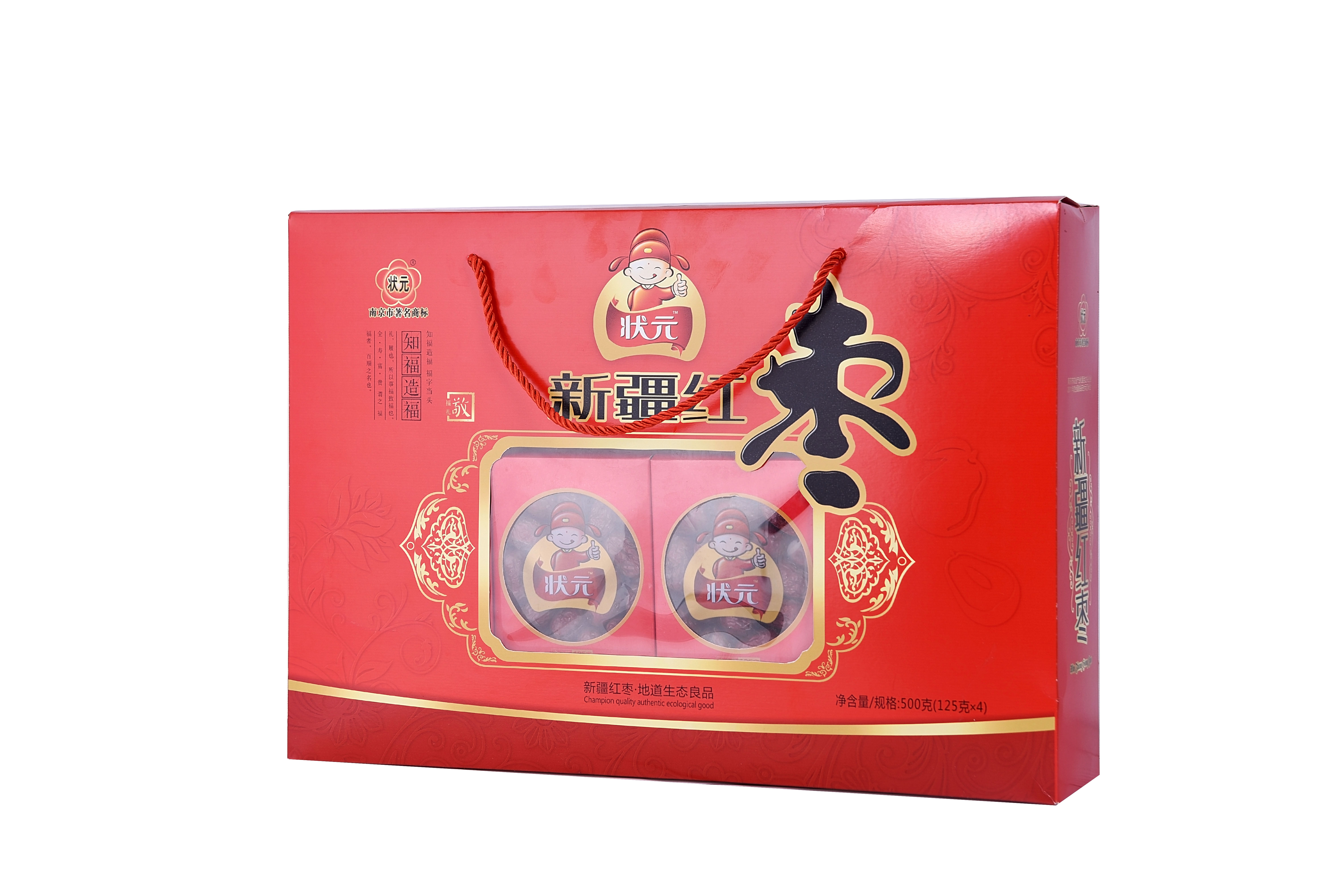 500克新疆紅(hóng)棗禮盒