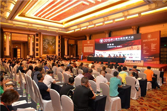 微(wēi)信圖片_20190715090316