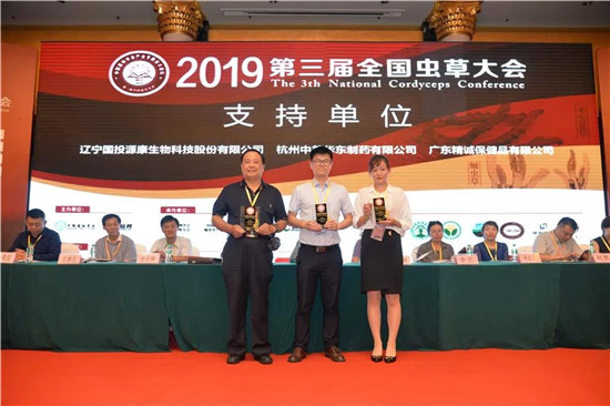 微(wēi)信圖片_20190715090319