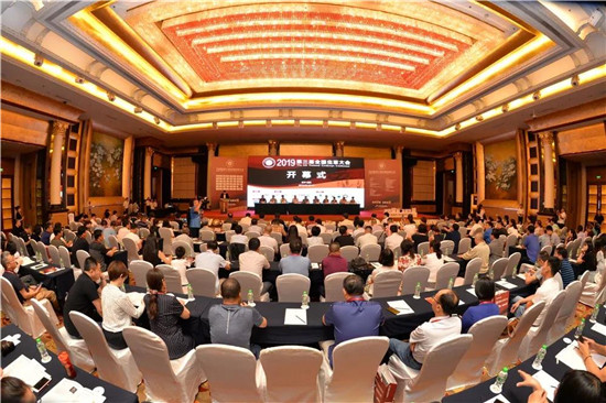 微(wēi)信圖片_20190715090329